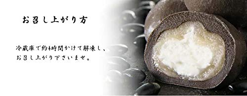 Amazon | 銀不老大福 2個入／城西館 クール冷凍 こうち だいふく